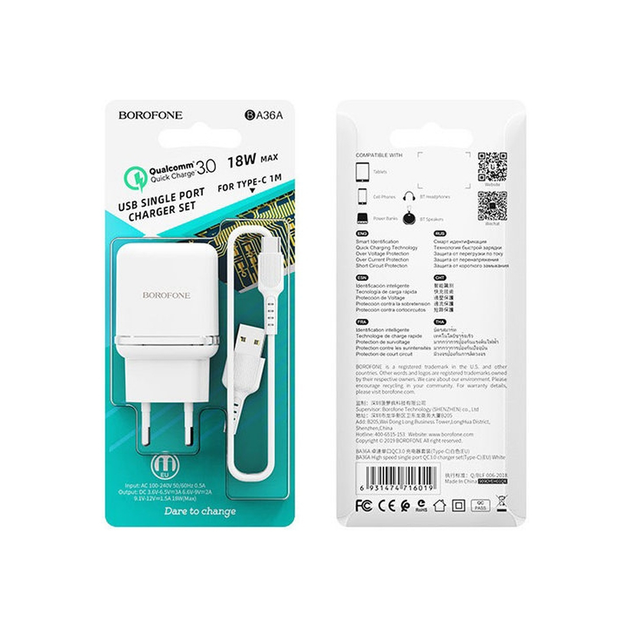 Зарядне BOROFONE BA36A 1USB QC3.0 3A білий + кабельType-C), зображення 3