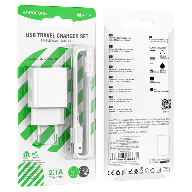 Зарядне BOROFONE BA74A 1USB 2.1A Type-C білий), зображення 3 Зарядне BOROFONE BA74A 1USB 2.1A Type-C білий), зображення 3