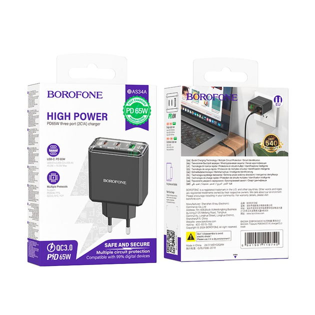 Зарядне BOROFONE BAS34A PD65W USB-A 2USB-C чорний), зображення 3 Зарядне BOROFONE BAS34A PD65W USB-A 2USB-C чорний), зображення 3