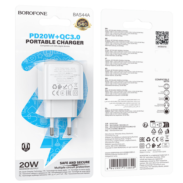 Зарядне BOROFONE BAS44A 1USB +1Type-C 3А PD20W QC3.0 білий), зображення 3 Зарядне BOROFONE BAS44A 1USB +1Type-C 3А PD20W QC3.0 білий), зображення 3