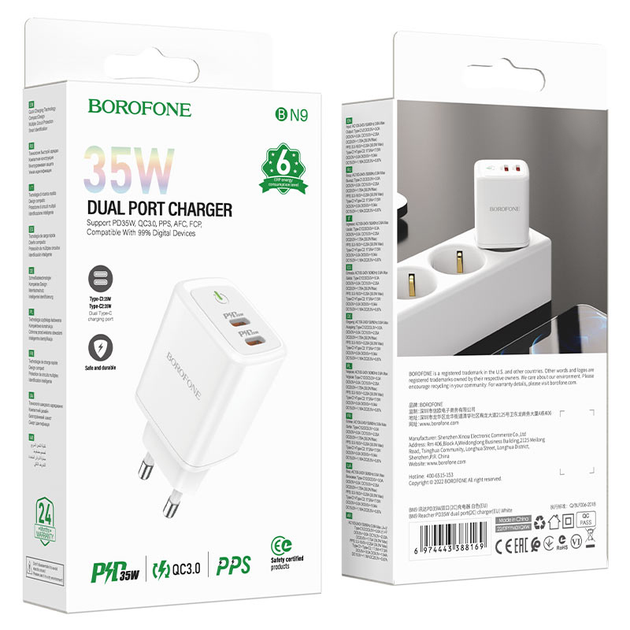 Зарядне BOROFONE BN9 PD 35W 2USB-C білий), зображення 4