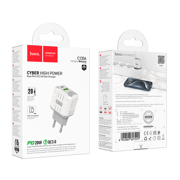 Зарядне HOCO C135A 1USB/1C PD 20W QC3.0 білий), зображення 3