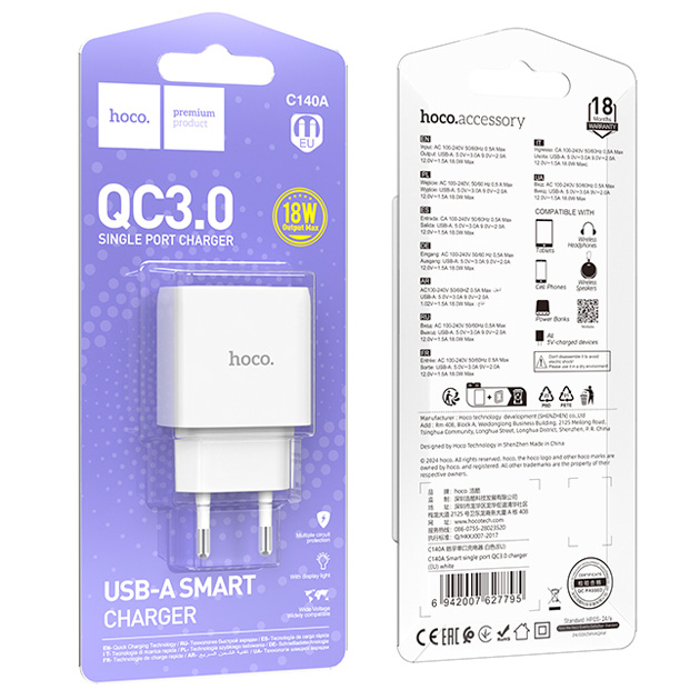 Мережеве зарядне HOCO C140A 1USB 3A 18W QC3.0 white), зображення 4