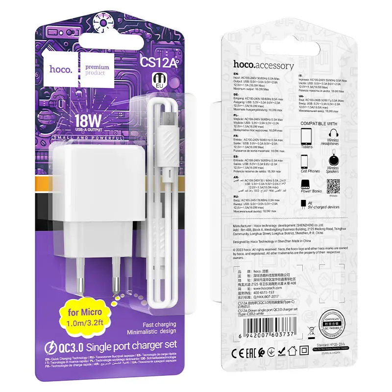 Мережеве зарядне HOCO CS12A 1USB 3A QC3.0 18W White кабель Micro), зображення 4 Мережеве зарядне HOCO CS12A 1USB 3A QC3.0 18W White кабель Micro), зображення 4