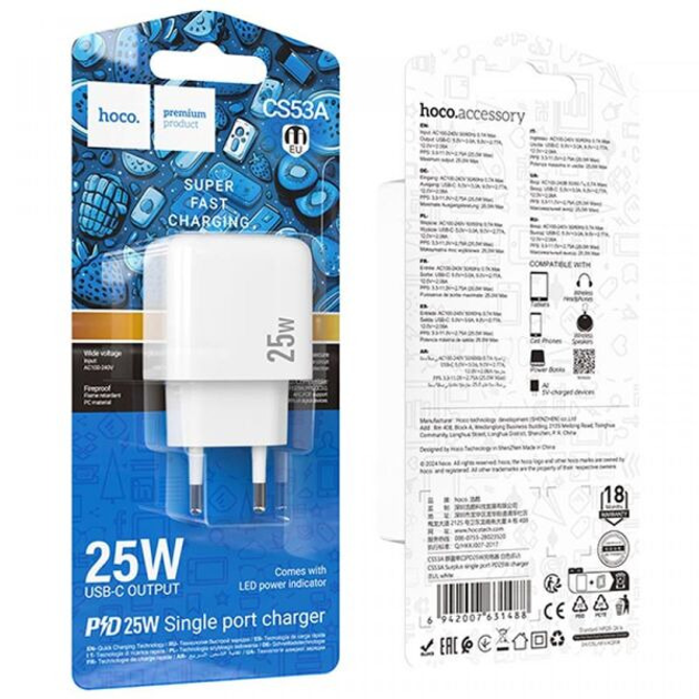 Зарядне HOCO CS53A Type-C PD25W QC білий), зображення 6 Зарядне HOCO CS53A Type-C PD25W QC білий), зображення 6