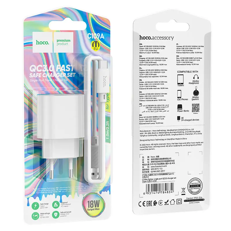 Зарядне Hoco C109A 1USB 3А QC3.0 18W кабель Type-C білий), зображення 9 Зарядне Hoco C109A 1USB 3А QC3.0 18W кабель Type-C білий), зображення 9