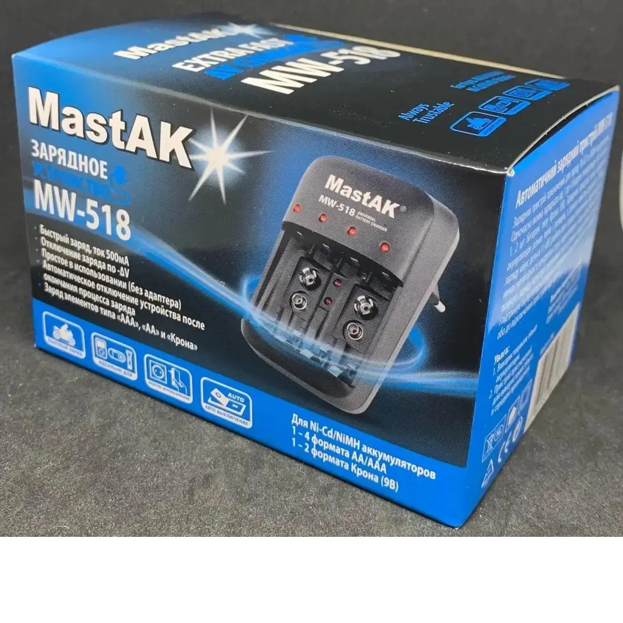 Зарядне MASTAK MW-518 для 1-4 елементів АА, ААА, крона Ni-Mh, Ni-Cd), зображення 2
