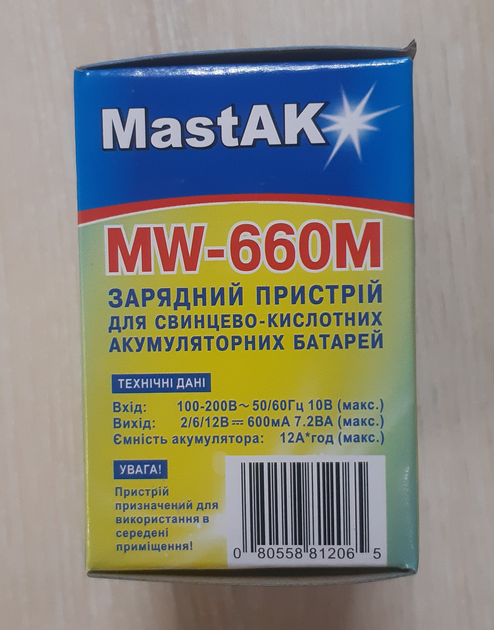 Зарядне MASTAK MW-660M для AGM, GEL акумуляторів 2V, 6V, 12V 600mA), зображення 3