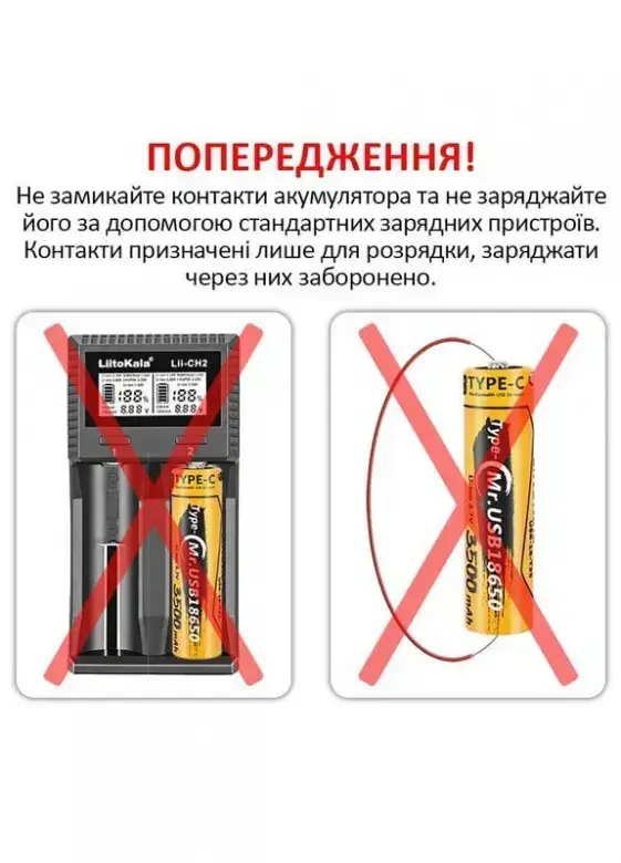 Акумулятор LiitoKala Li-ion AA 1.5V 2400mAh USB-T36), зображення 3