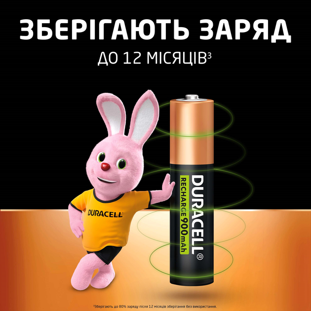 Акумулятор DURACELL HR03/ААА Ni-Mh 900mAh 4bl), зображення 5