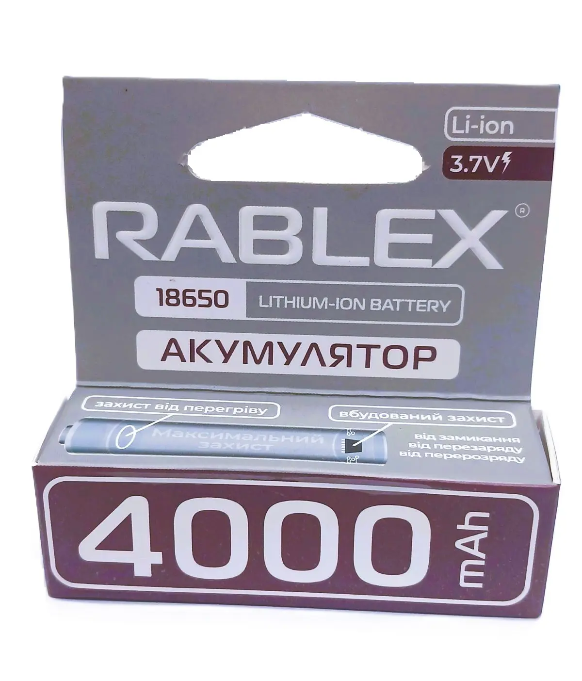 Акумулятор літієвий Rablex 18650-PR 4000mAh 3,7V Li-ion 1bl з платою захисту від батарейки.com.ua