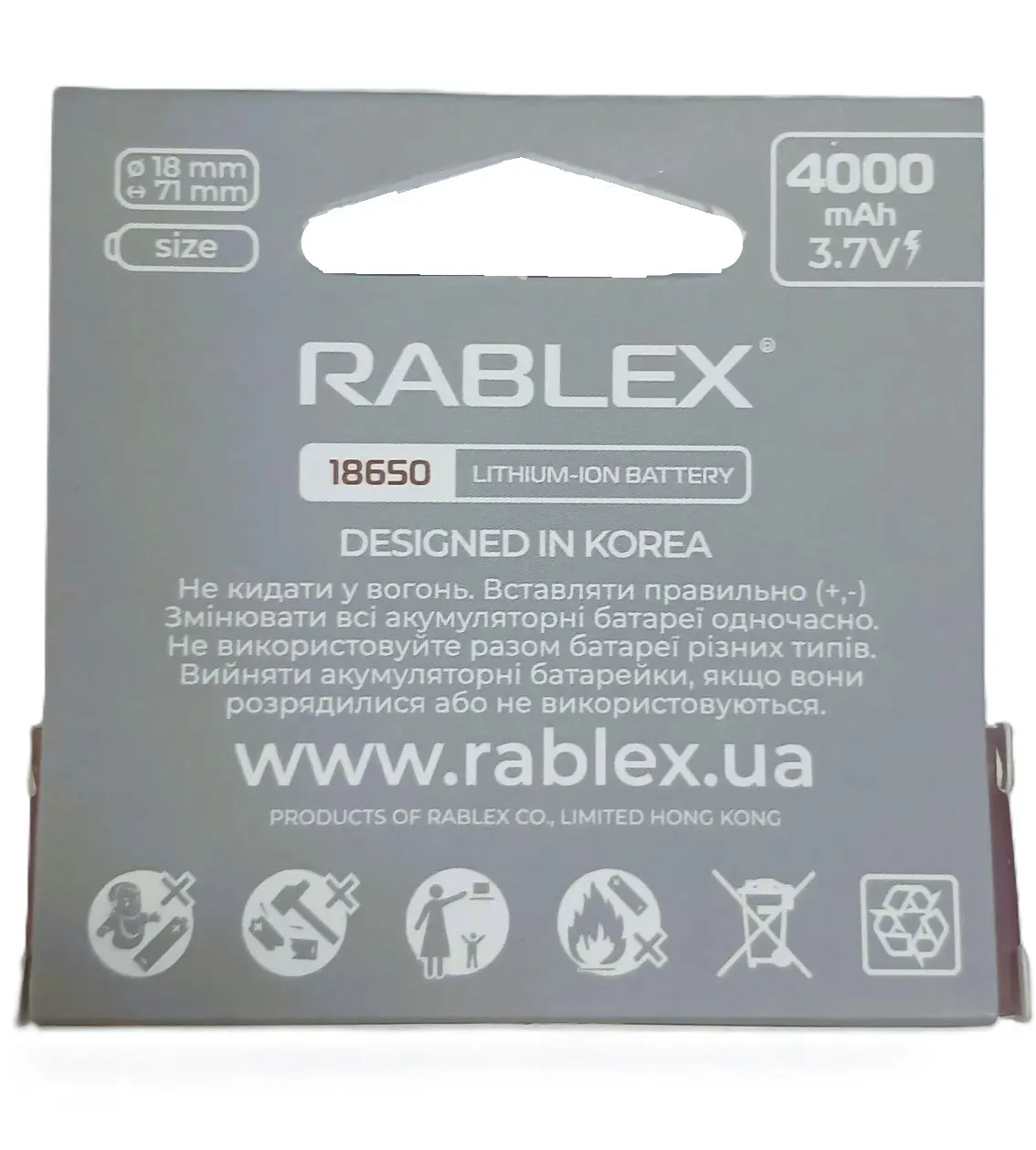 Акумулятор літієвий Rablex 18650-PR 4000mAh 3,7V Li-ion 1bl з платою захисту), зображення 3 Акумулятор літієвий Rablex 18650-PR 4000mAh 3,7V Li-ion 1bl з платою захисту), зображення 3