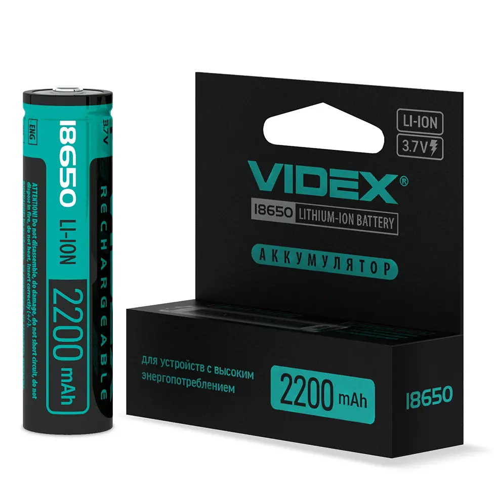 Акумулятор Літієвий Videx 18650P 2200mAh з платою захисту), зображення 4 Акумулятор Літієвий Videx 18650P 2200mAh з платою захисту), зображення 4