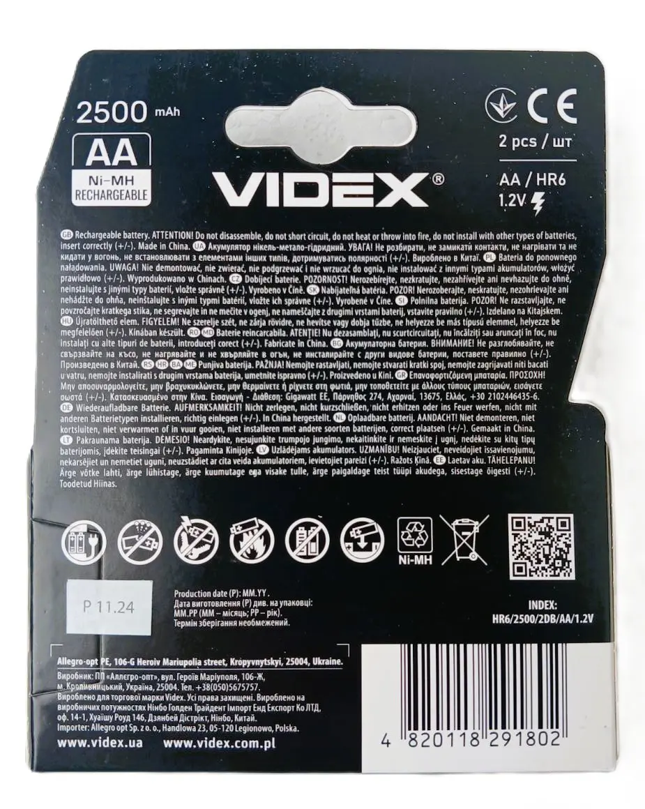 Акумулятор VIDEX Ni-MH AA HR06 2500mAh 2bl), зображення 3