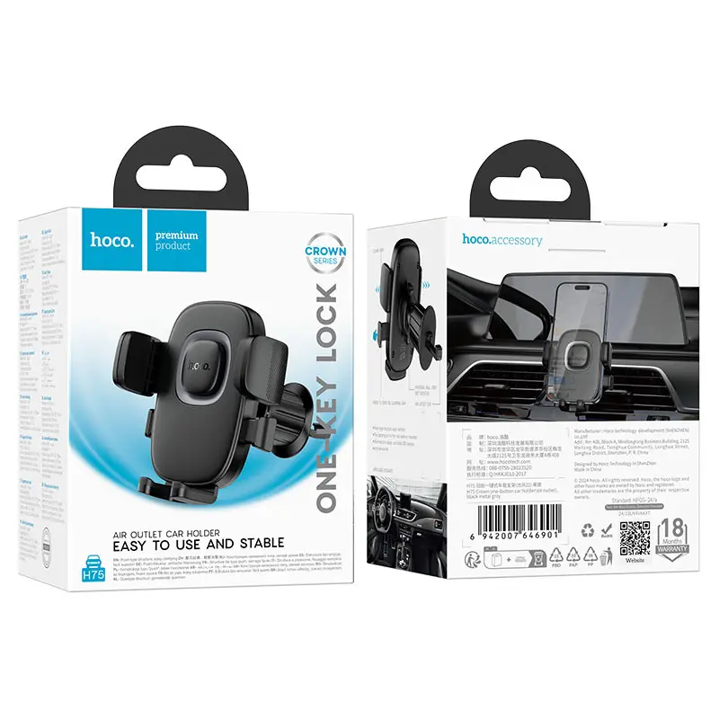 Автотримач HOCO H75 Crown металічний сірий), зображення 2