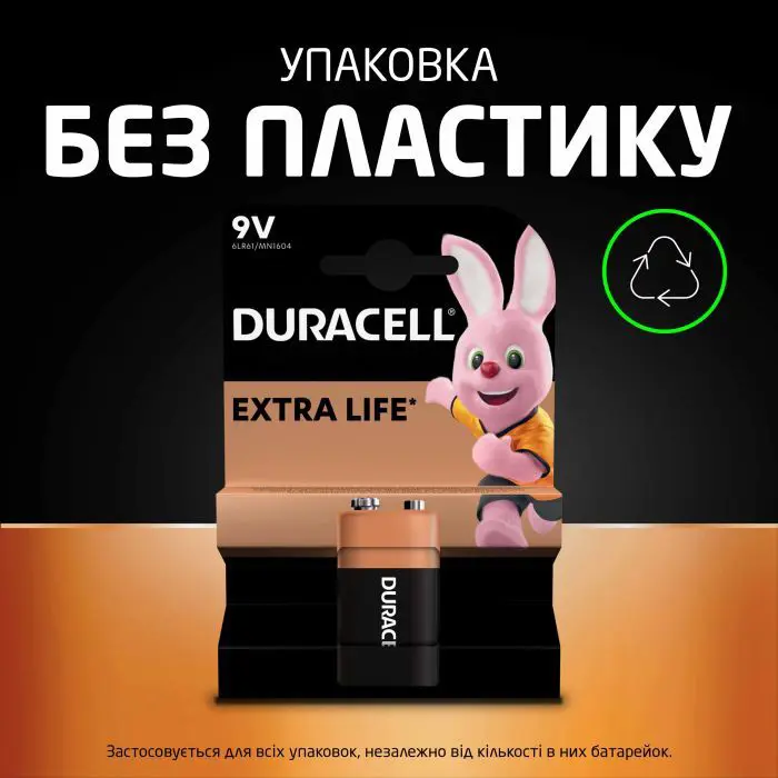 Батарейка DURACELL 9V MN1604 KPN 1BL), зображення 5 Батарейка DURACELL 9V MN1604 KPN 1BL), зображення 5