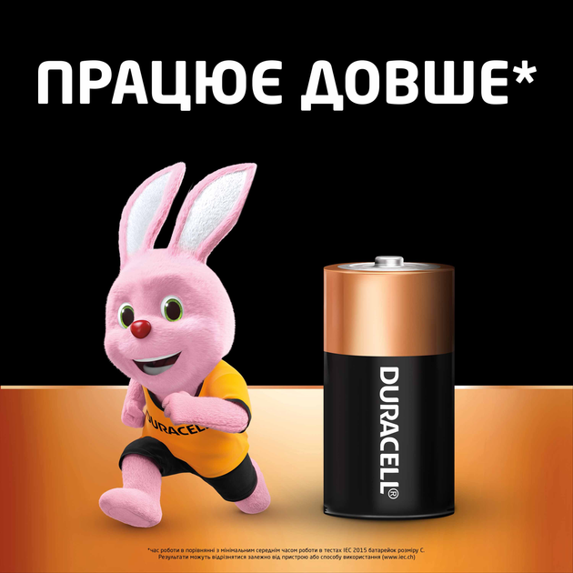 Батарейка DURACELL C LR14 MN1400 2 шт.), зображення 2