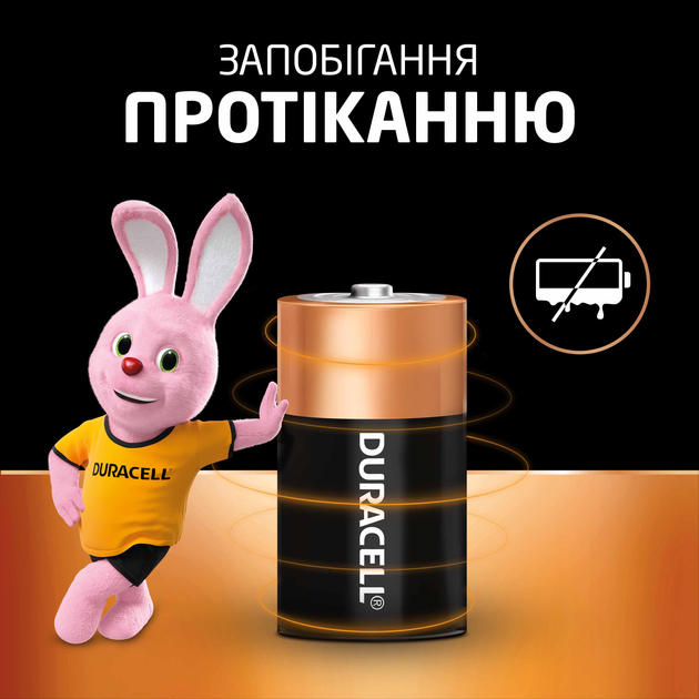 Батарейка DURACELL D LR20 MN1300 2BL), зображення 2 Батарейка DURACELL D LR20 MN1300 2BL), зображення 2