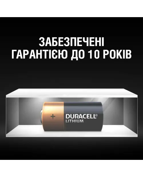 Батарейка DURACELL DL 123 2 шт.), зображення 5 Батарейка DURACELL DL 123 2 шт.), зображення 5