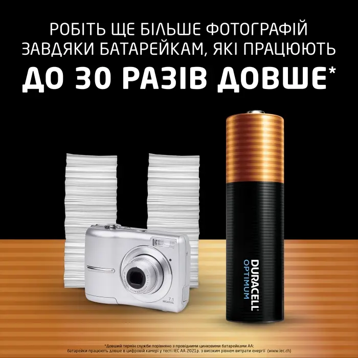 Батарейка DURACELL LR06 AA MN1500 Optimum 8BL), зображення 4 Батарейка DURACELL LR06 AA MN1500 Optimum 8BL), зображення 4