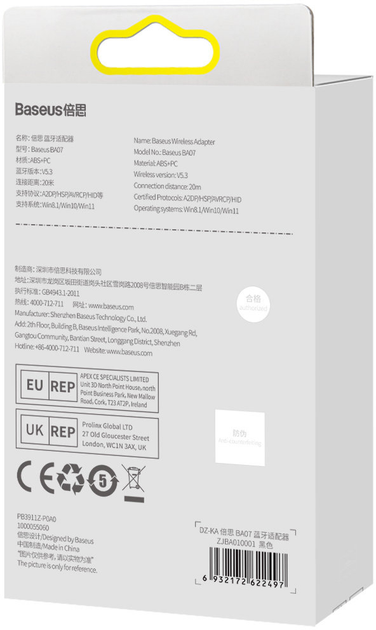 Bluetooth адаптер USB Baseus BA07 Wireless Adapter чорний ZJBA010001), зображення 2