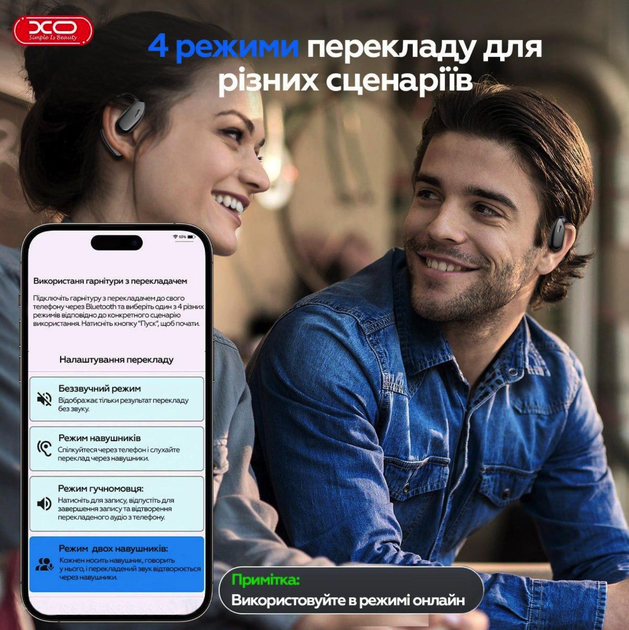 Bluetooth навушники TWS XO G37 BT5.4 Leather Patter Al Translate OWS Headset чорні, з ШІ перекладачем), зображення 4