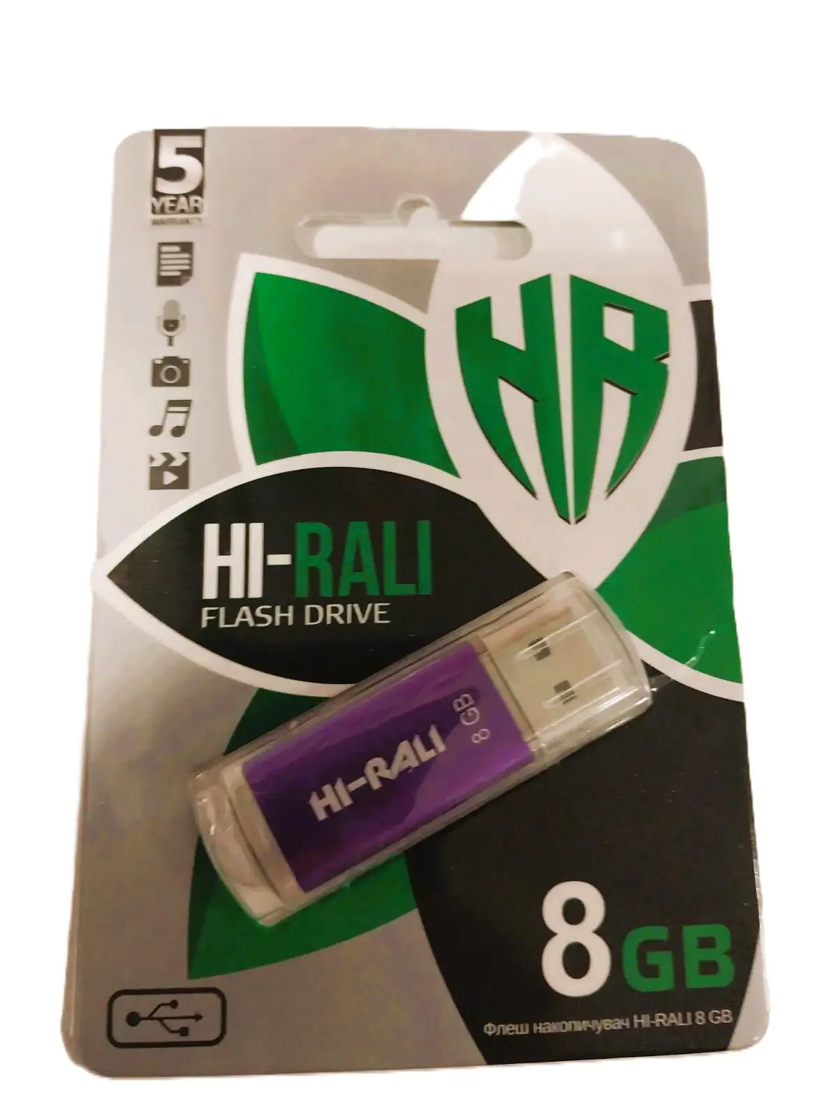 флешка Hi-Rali 8GB Rocket фіолетовий від батарейки.com.ua