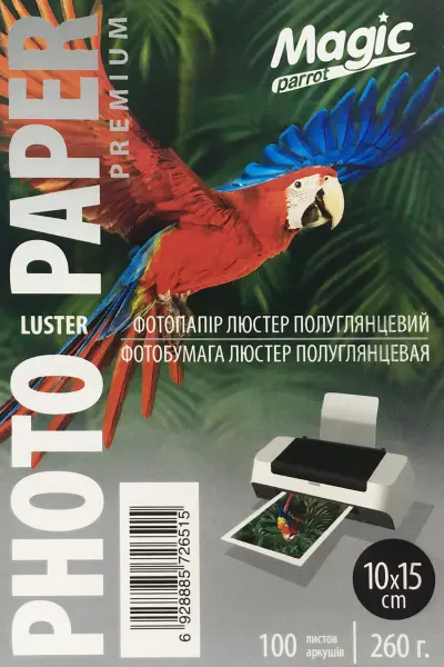 Фотопапір Magic 10*15 260g  Преміум Люстер 100арк. від батарейки.com.ua