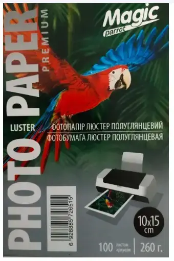 Фотопапір Magic 10*15CM Luster Глянцевий 260g (100арк.)), зображення 4 Фотопапір Magic 10*15CM Luster Глянцевий 260g (100арк.)), зображення 4