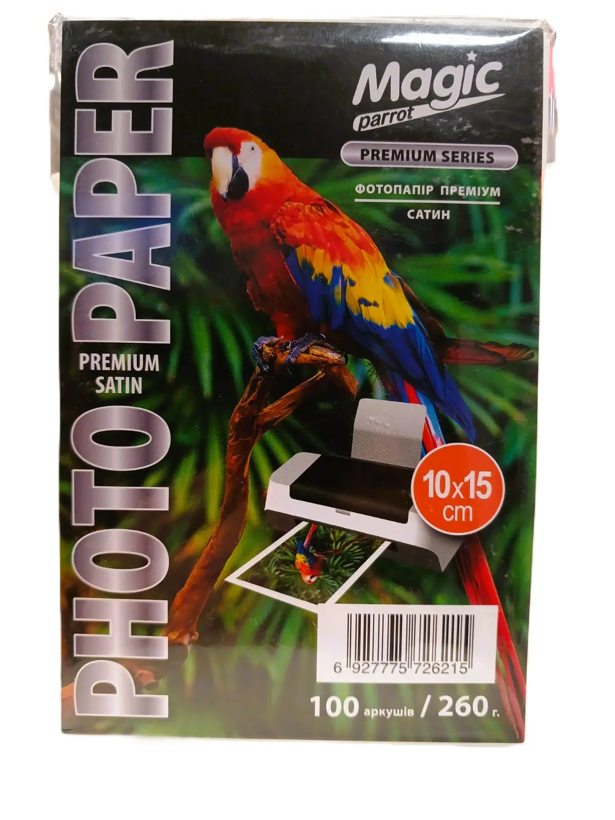 Фотопапір Magic 10*15CM Преміум Сатін 260g (100 аркушів) від батарейки.com.ua