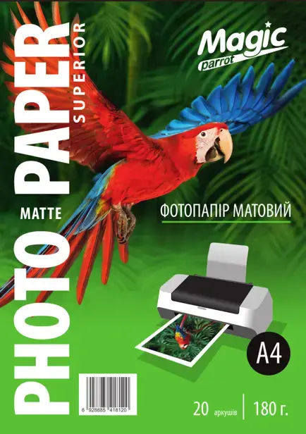 Фотопапір Magic A4 Матовий 180г (20арк.) від батарейки.com.ua