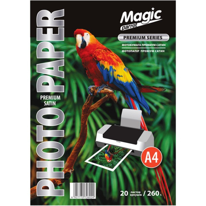 Фотопапір Magic A4 преміум Сатін 260g (20 sheets) від батарейки.com.ua