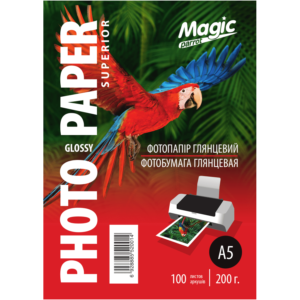 Фотопапір Magic A5 15х21 Глянцевий 200g 100арк від батарейки.com.ua