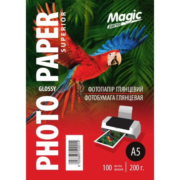 Фотопапір Magic A5 15х21 Глянцевий 200g 100арк), зображення 3 Фотопапір Magic A5 15х21 Глянцевий 200g 100арк), зображення 3