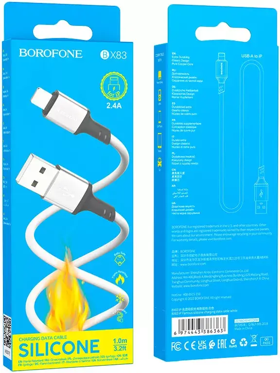 Кабель BOROFONE BX83 USB to Lightning silicone 2.4A 1m білий), зображення 2