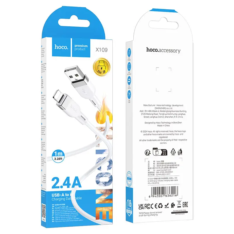Кабель HOCO USB to Lightning X109 silicone 2,4A 1m білий), зображення 3