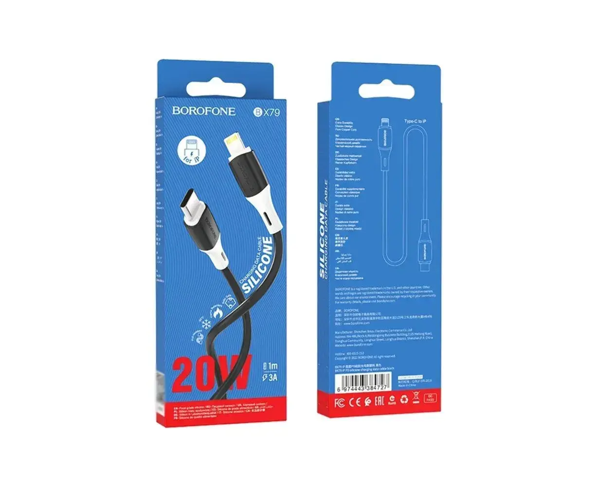 Кабель Power Delivery BOROFONE Type-C to IPhone BX79 silicone PD20W 1m чорний), зображення 2