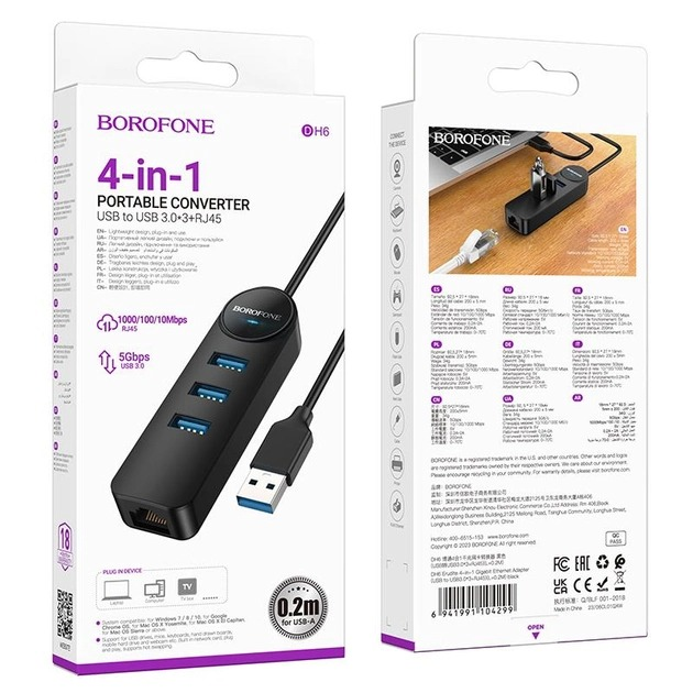 Хаб Borofone DH6 USB AM to 3xUSB3.0 +Lan RJ45, 1.2м), зображення 8 Хаб Borofone DH6 USB AM to 3xUSB3.0 +Lan RJ45, 1.2м), зображення 8