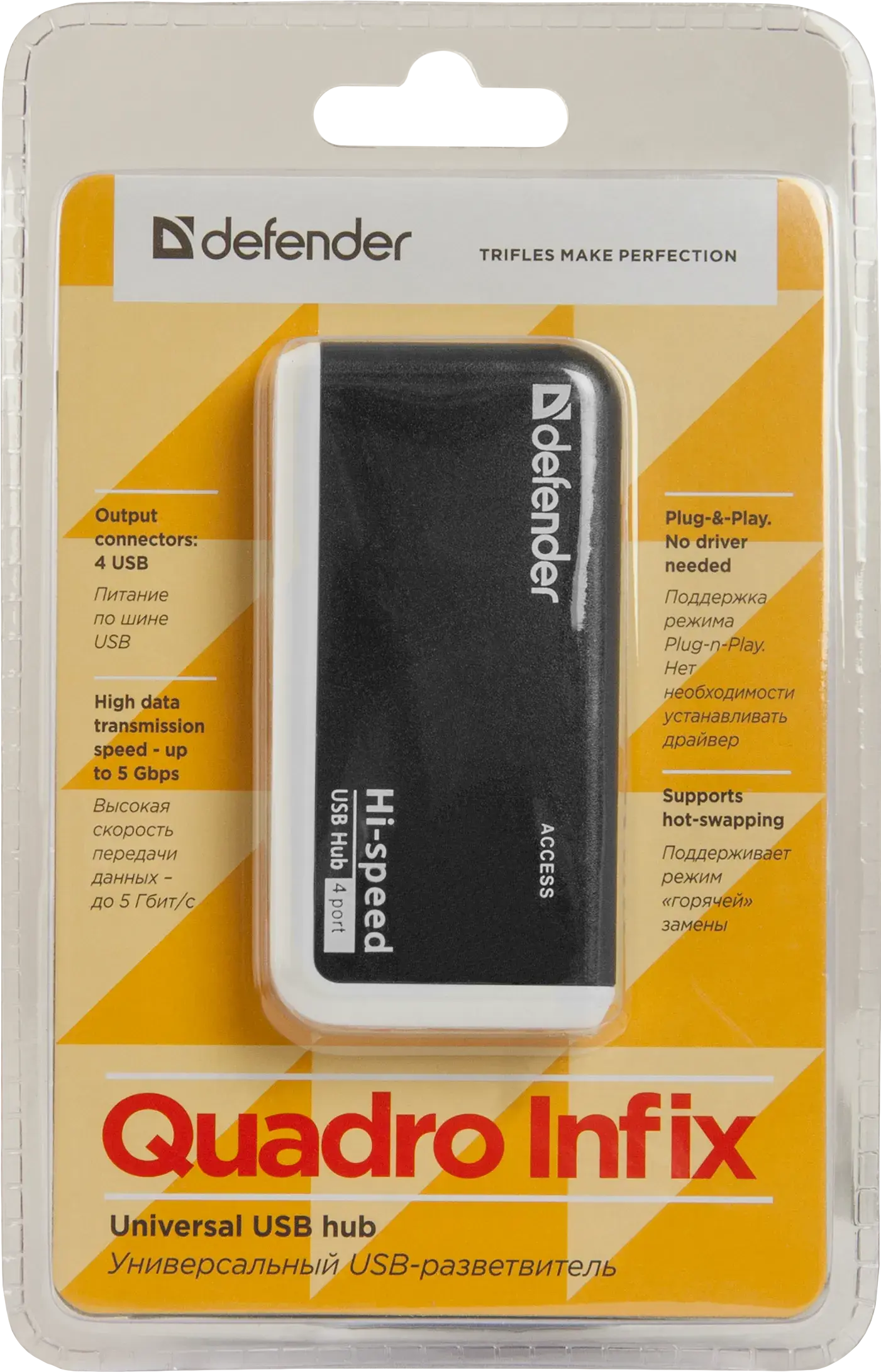 Хаб DEFENDER QUADRO INFIX 4xUSB2.0), зображення 3 Хаб DEFENDER QUADRO INFIX 4xUSB2.0), зображення 3
