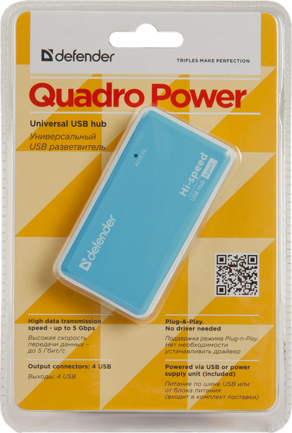 Хаб DEFENDER QUADRO POWER 4xUSB2.0 з блоком живлення 220v), зображення 2
