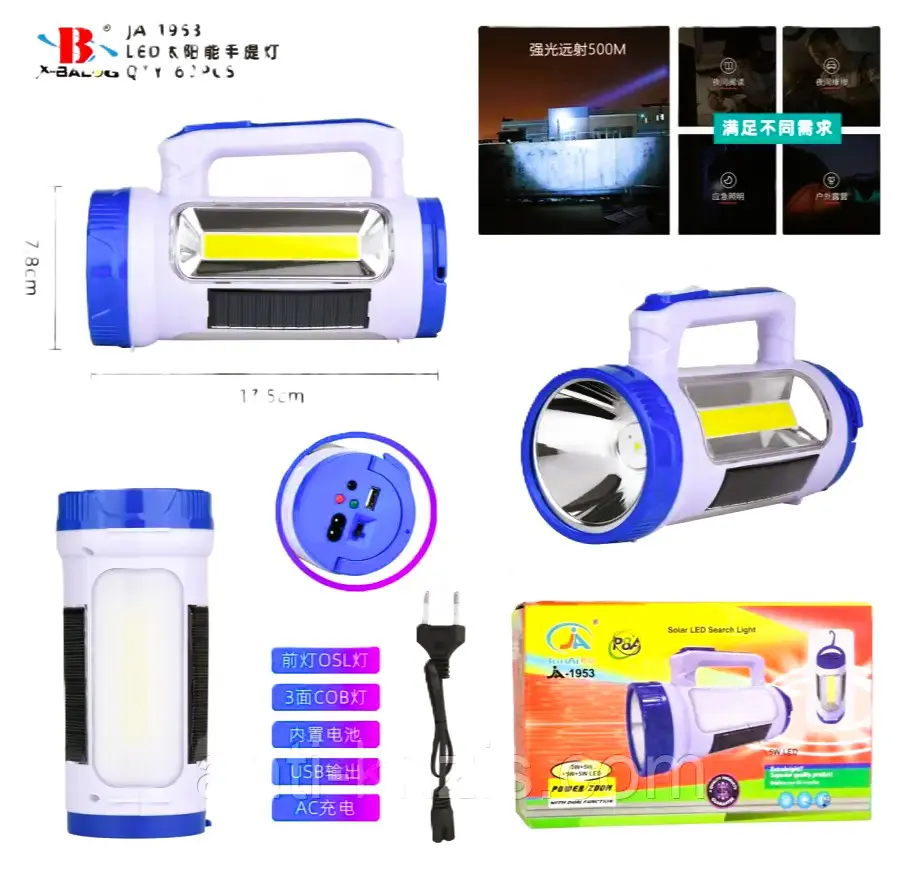 Ліхтар ручний вбудований акумулятор JA-1953 (1W+3COB) +P.B.,соняч.панель (1хвхід 5V)+ЗП220В 2реж), зображення 5