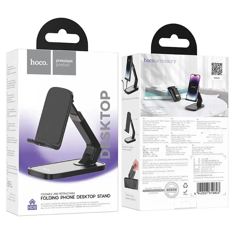 Настільний тримач Hoco HD8 Blackfish folding Black), зображення 2