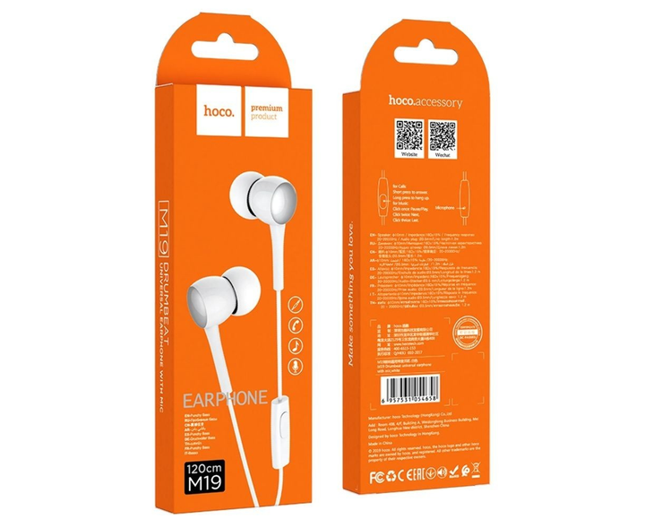 Навушники HOCO M19 white ), зображення 8