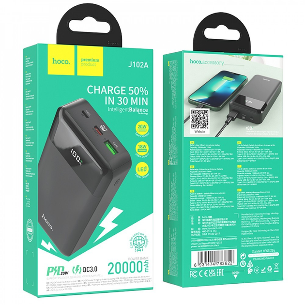 power bank Hoco J102А 20000mAh PD20W QC3.0 22.5W чорний), зображення 4 power bank Hoco J102А 20000mAh PD20W QC3.0 22.5W чорний), зображення 4