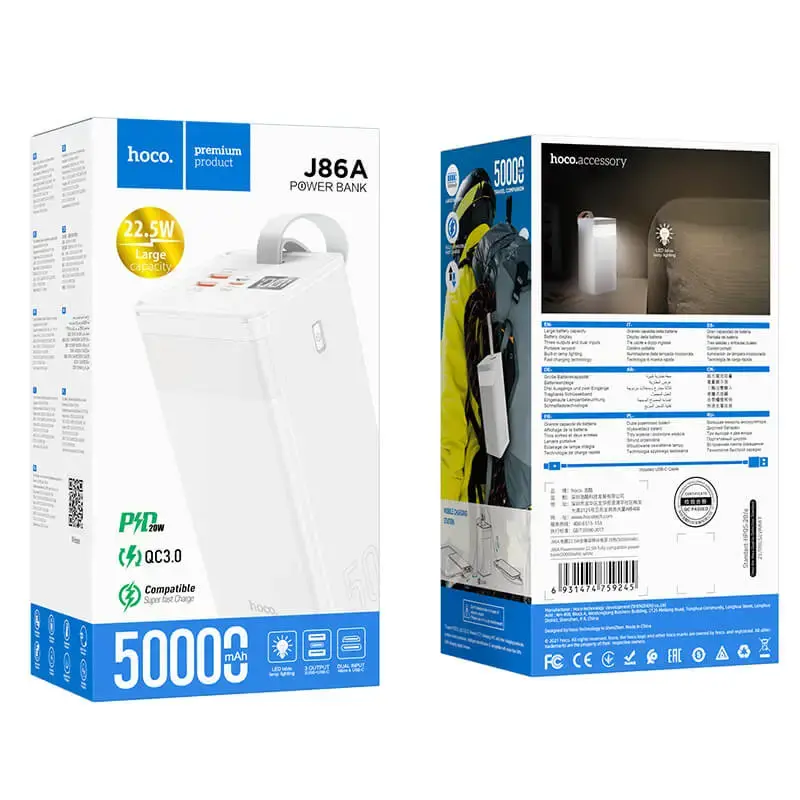 power bank Hoco J86A 50000mAh PD20W QC, LCD, Led Lamp Білий), зображення 4 power bank Hoco J86A 50000mAh PD20W QC, LCD, Led Lamp Білий), зображення 4