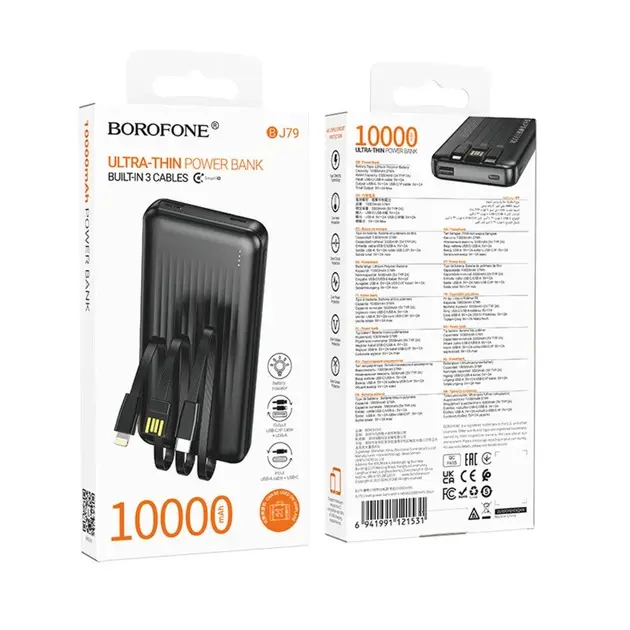 power bank BOROFONE BJ79 Clever 10000mAh USB, Lightning, Type-C чорний), зображення 5