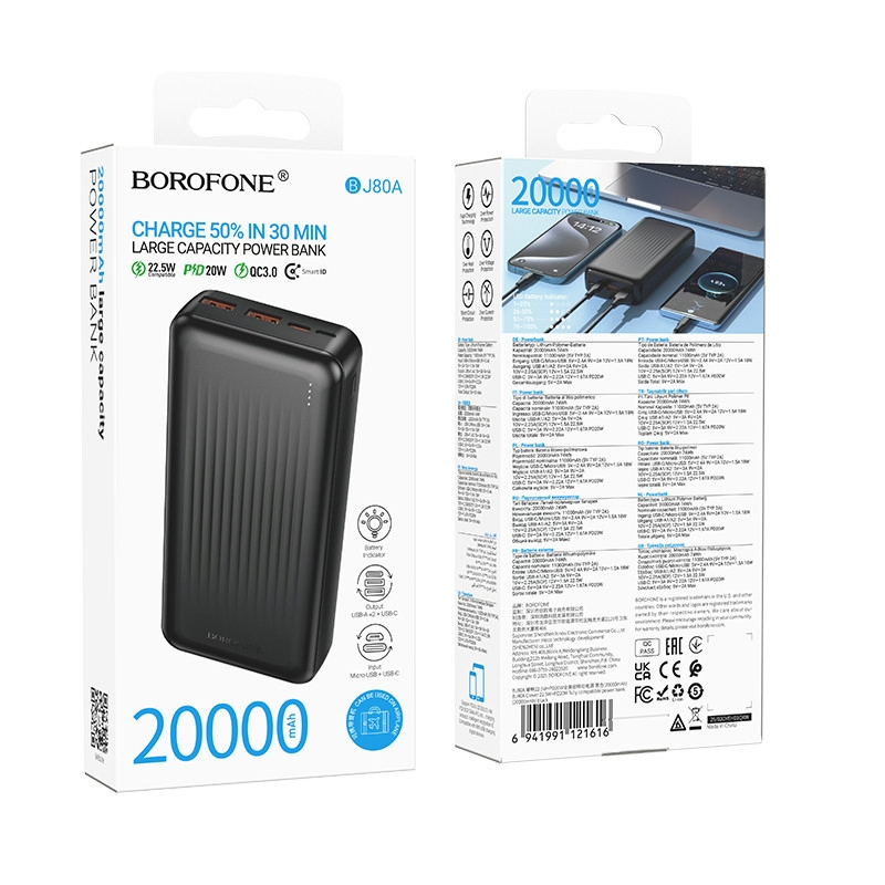 power bank BOROFONE BJ80A 20000mAh 2xUSB 2xType-C 22.5W PD20W чорний), зображення 6