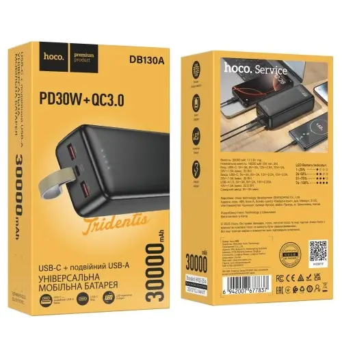 power bank Hoco DB130A Tridentis 30000mAh PD30W чорний), зображення 3