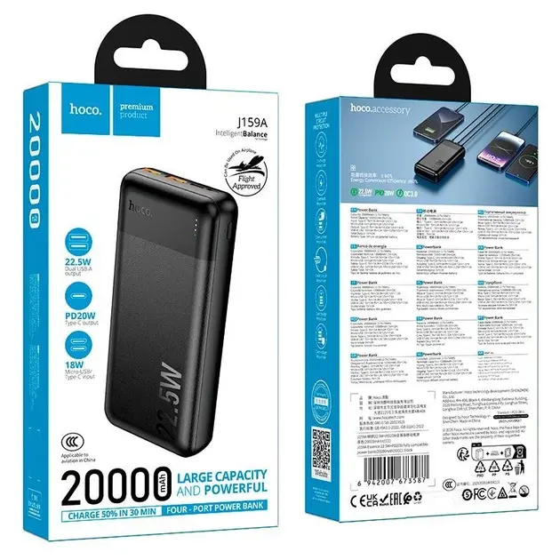 power bank Hoco J159A 20000mAh PD20W+QC3.0 (22.5W) чорний), зображення 4