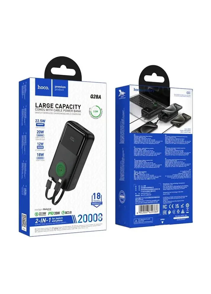 power bank Hoco Q28A 20000 mAh. бездротова зарядка, USB, Type-C. Lightning, QC20W, PD22.5W чорний), зображення 2